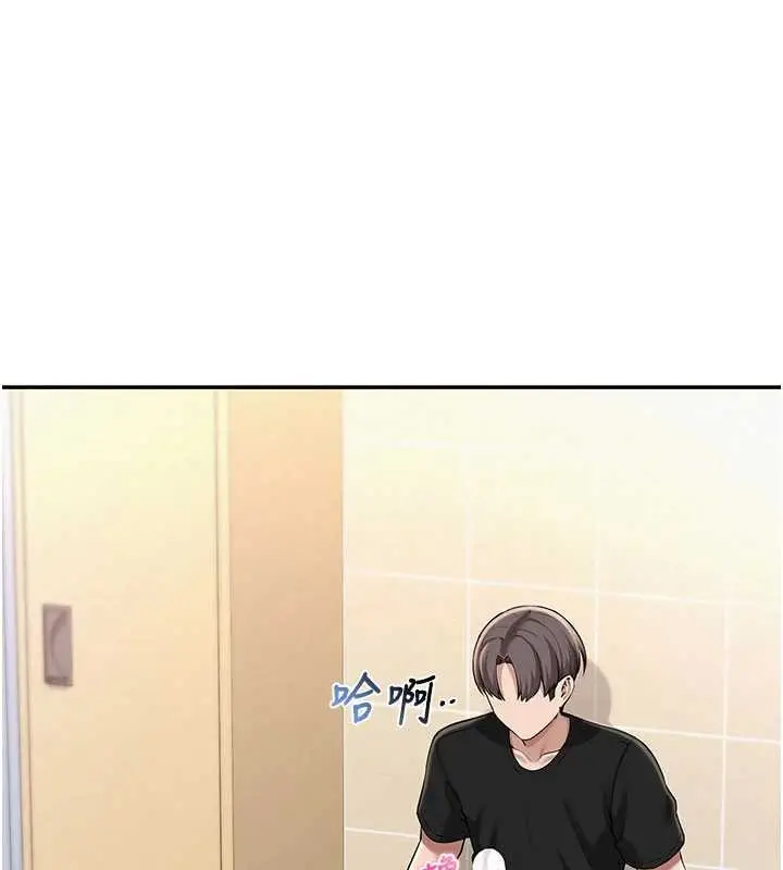 漫画《校园成人礼》第28话第68张图