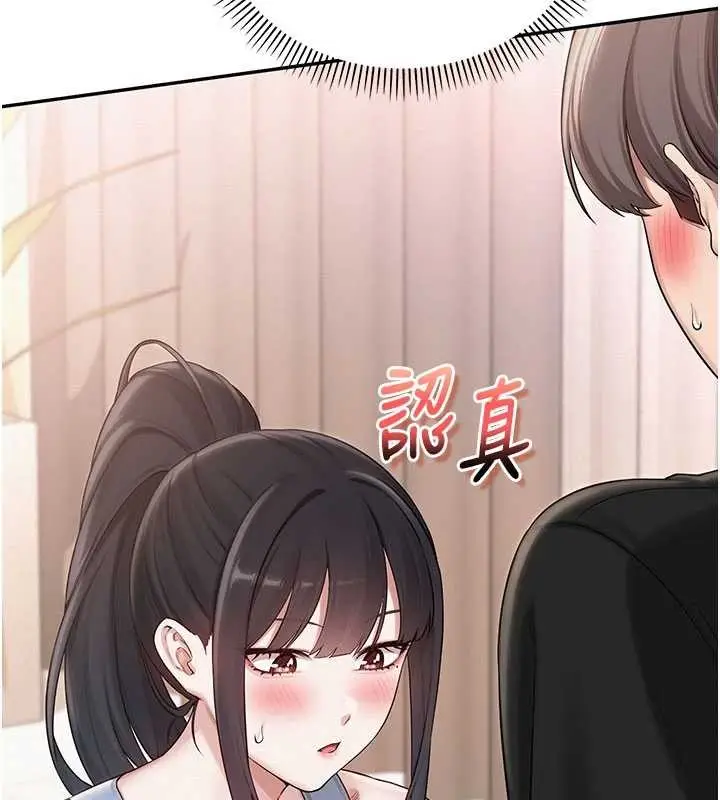 漫画《校园成人礼》第28话第73张图