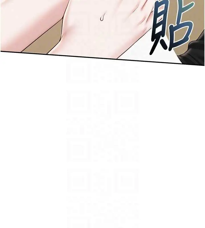 漫画《校园成人礼》第28话第77张图