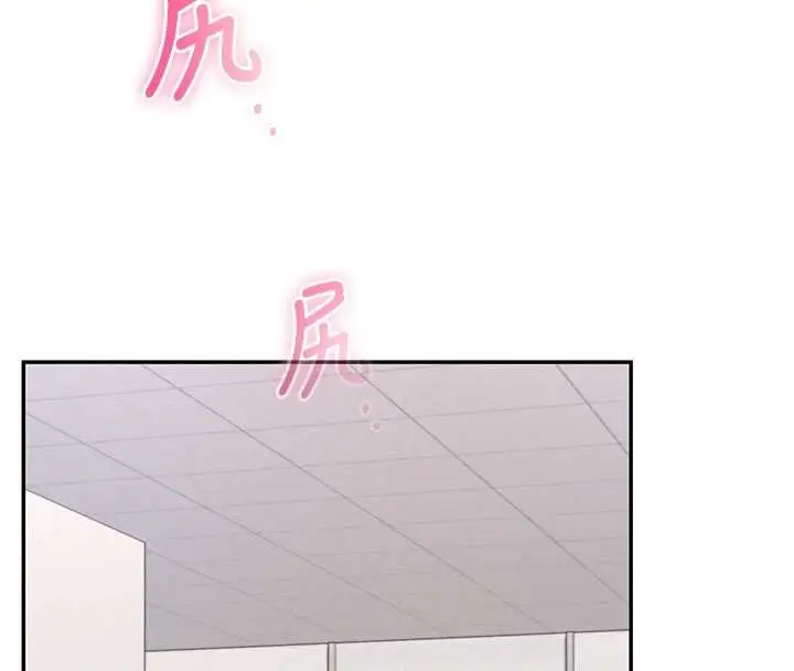 漫画《校园成人礼》第28话第83张图