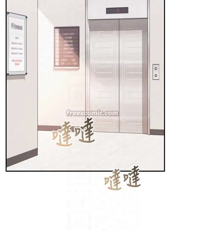漫画《校园成人礼》第28话第84张图