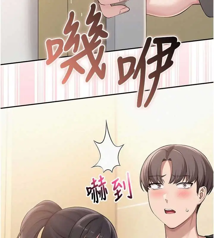 漫画《校园成人礼》第28话第96张图