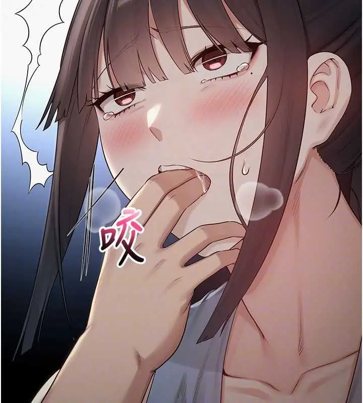漫画《校园成人礼》第29话第109张图