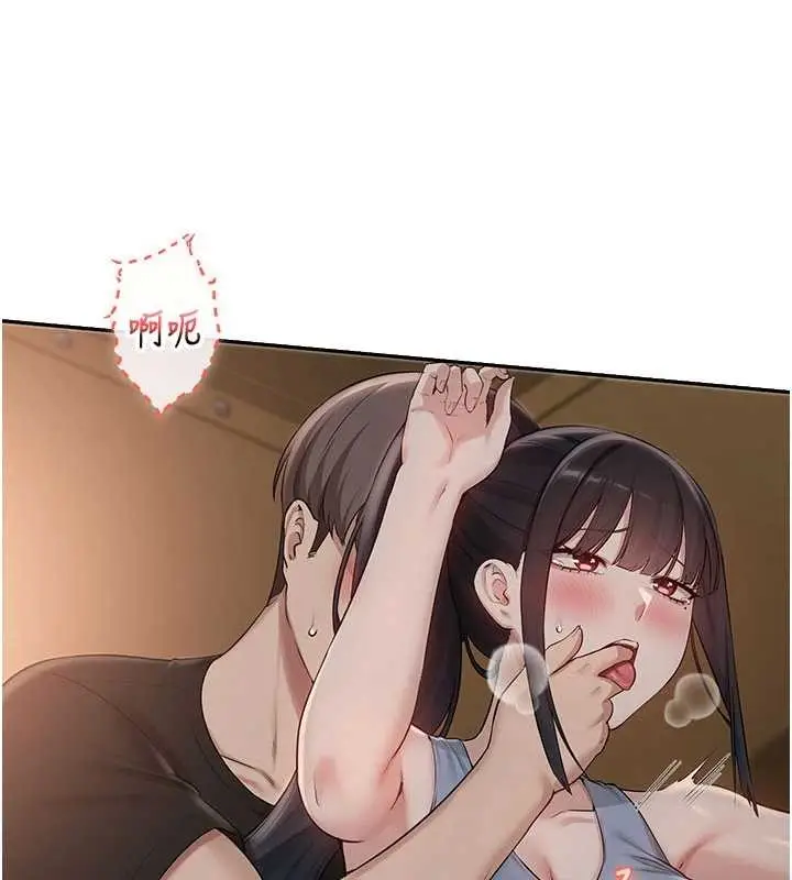 漫画《校园成人礼》第29话第116张图