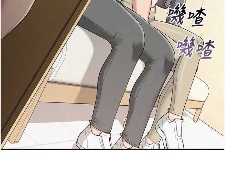 漫画《校园成人礼》第29话第123张图