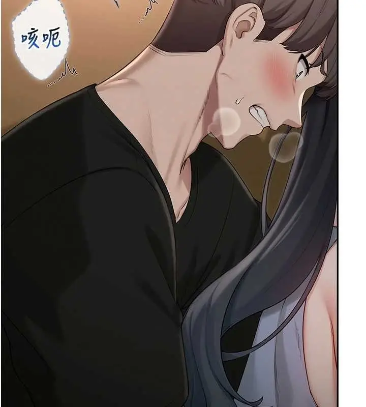 漫画《校园成人礼》第29话第134张图