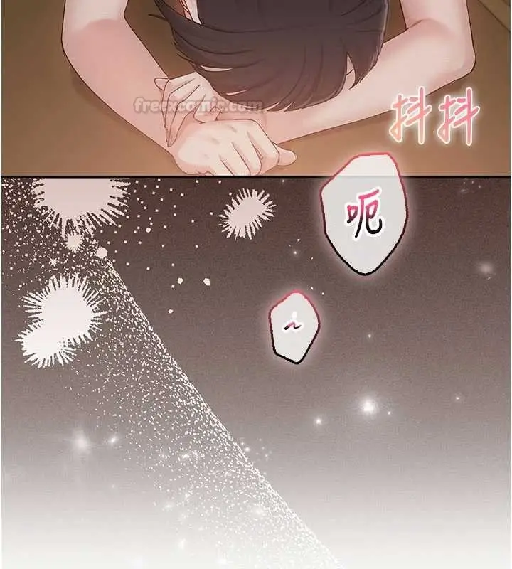 漫画《校园成人礼》第29话第150张图