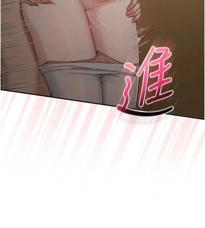漫画《校园成人礼》第29话第16张图