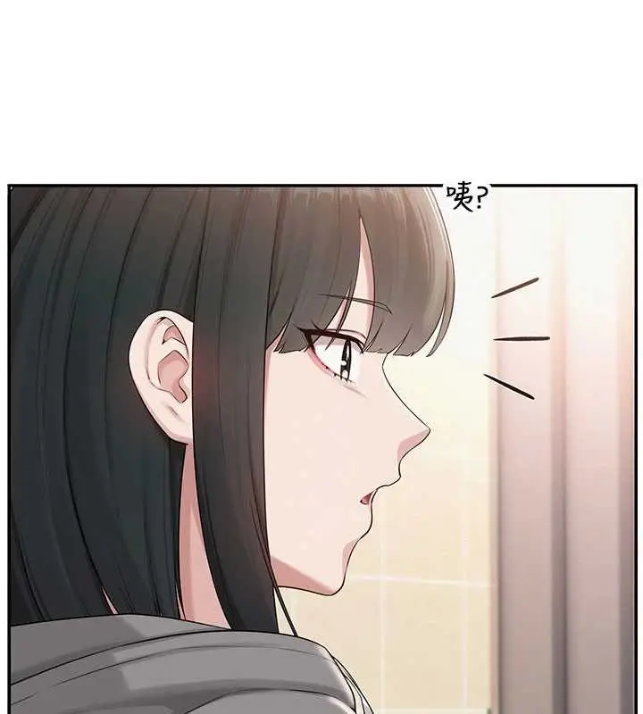 漫画《校园成人礼》第29话第17张图
