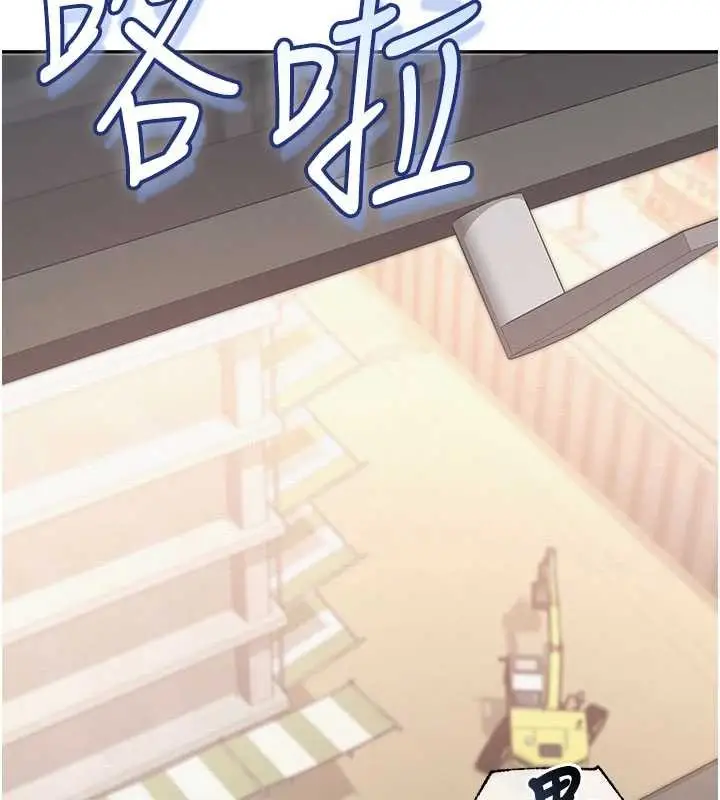漫画《校园成人礼》第29话第28张图