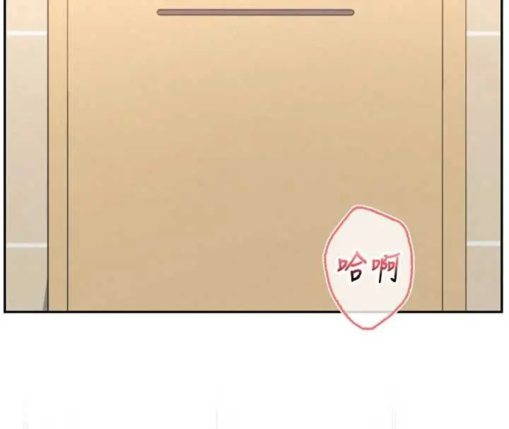 漫画《校园成人礼》第29话第33张图