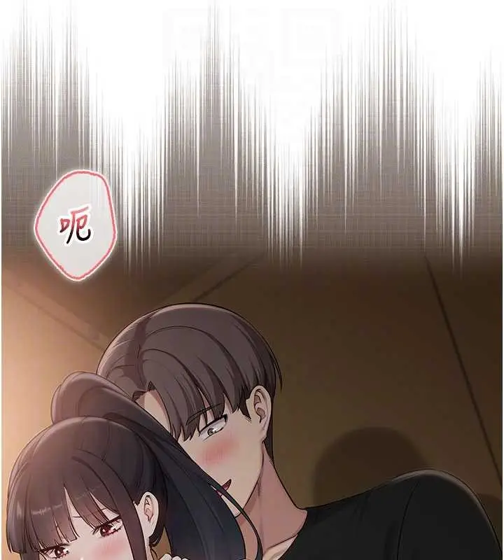 漫画《校园成人礼》第29话第34张图