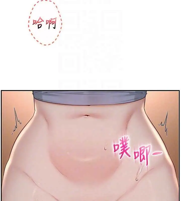 漫画《校园成人礼》第29话第49张图