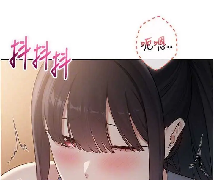 漫画《校园成人礼》第29话第51张图