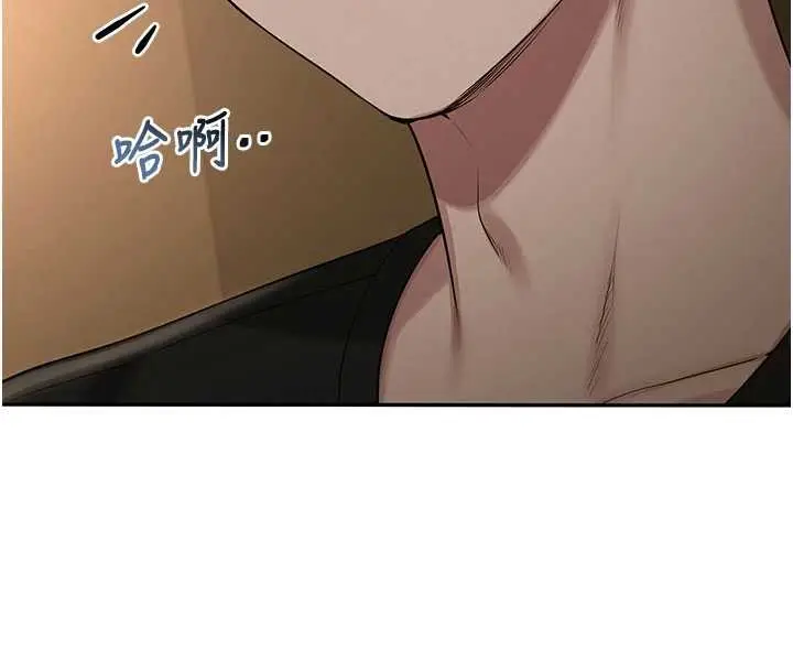 漫画《校园成人礼》第29话第59张图