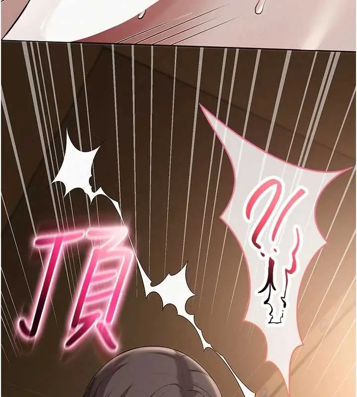 漫画《校园成人礼》第29话第67张图