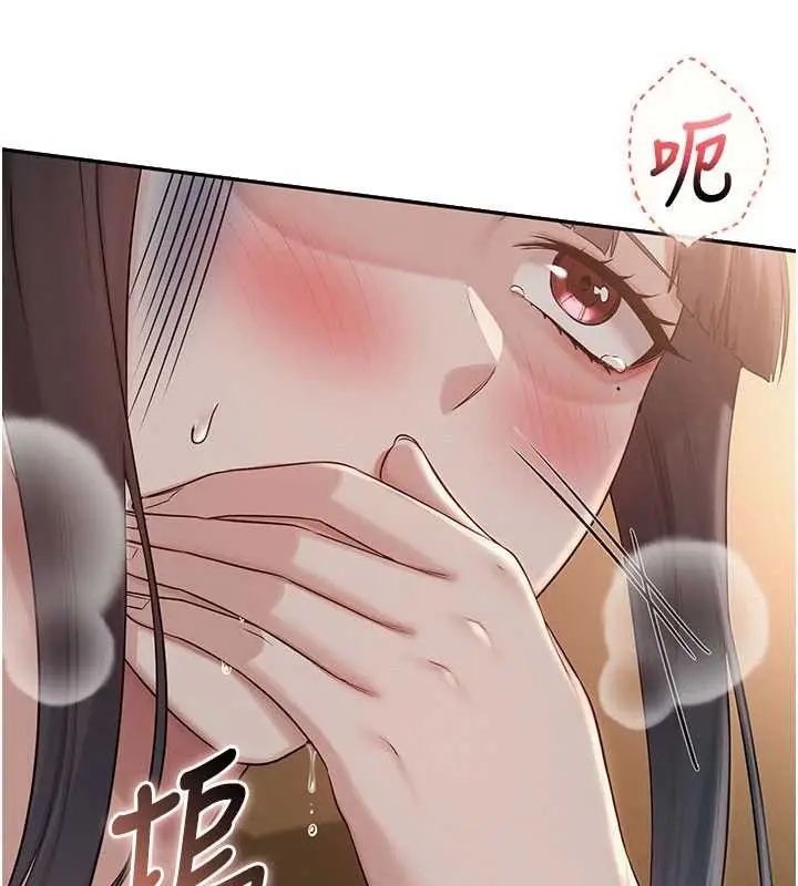 漫画《校园成人礼》第29话第71张图