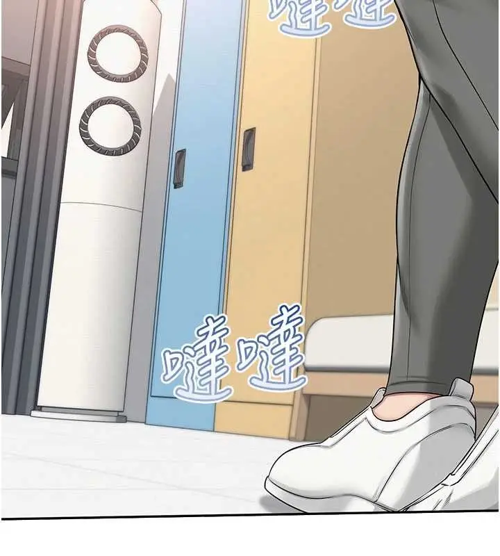 漫画《校园成人礼》第29话第73张图