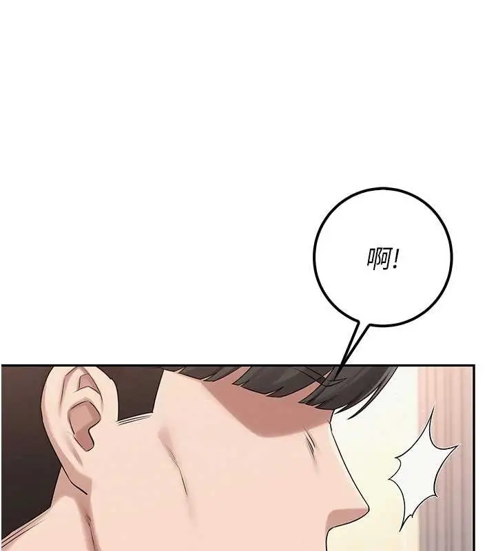 漫画《校园成人礼》第29话第74张图