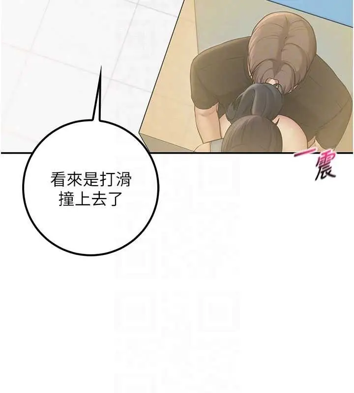漫画《校园成人礼》第29话第78张图