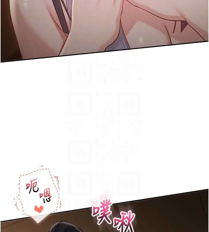 漫画《校园成人礼》第29话第93张图