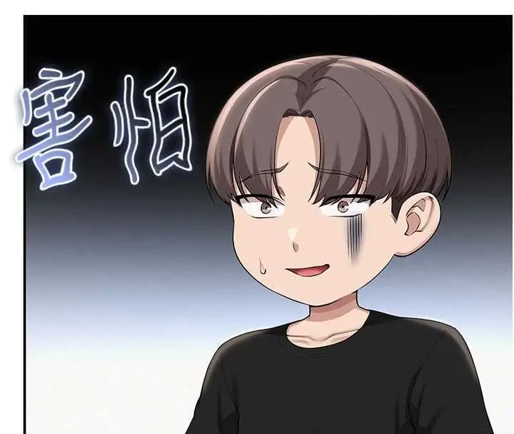 漫画《校园成人礼》第30话第145张图