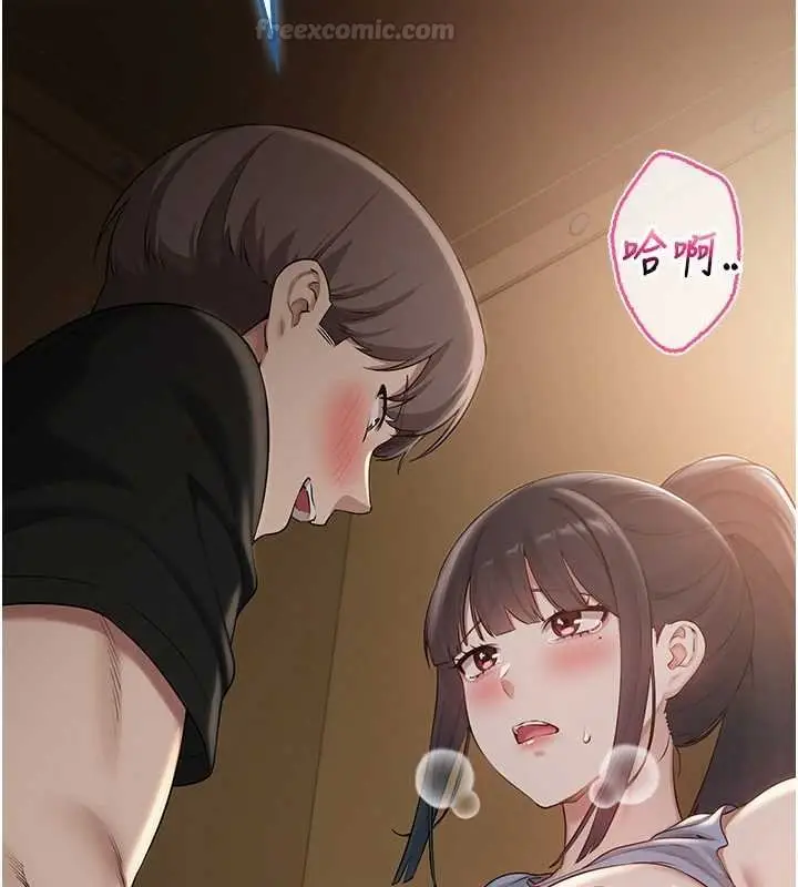漫画《校园成人礼》第30话第15张图