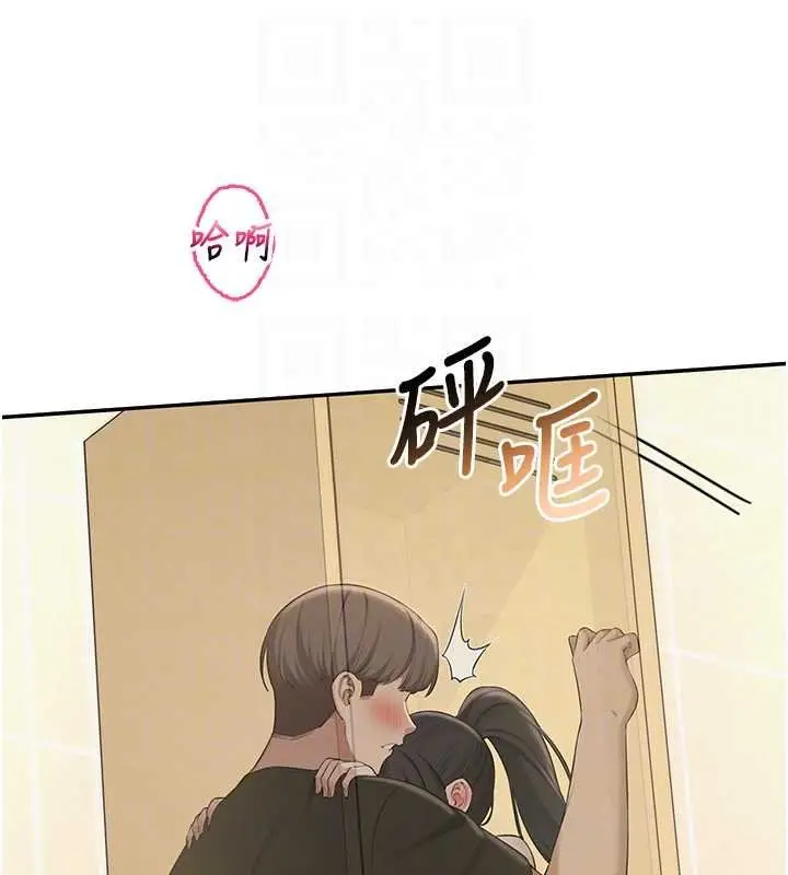 漫画《校园成人礼》第30话第35张图
