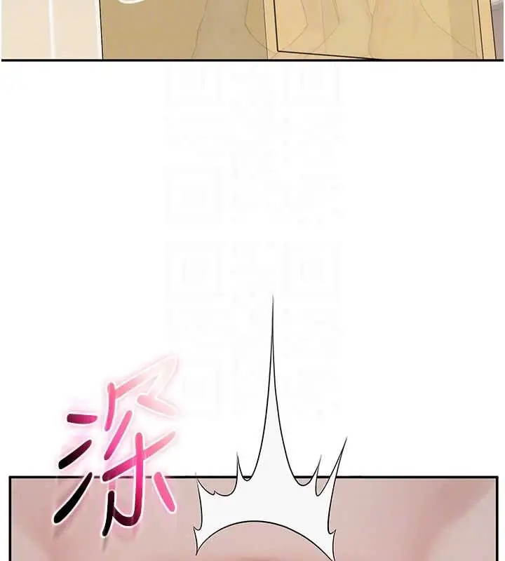 漫画《校园成人礼》第30话第37张图