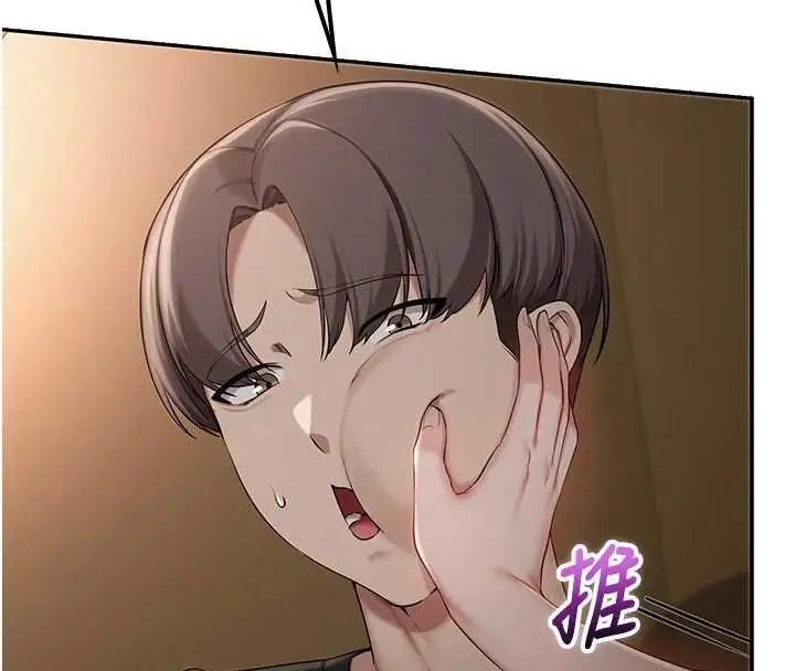 漫画《校园成人礼》第30话第4张图