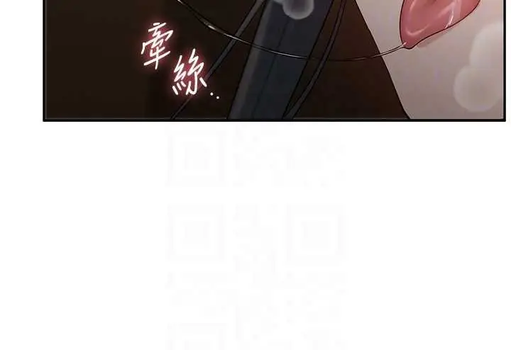 漫画《校园成人礼》第30话第64张图