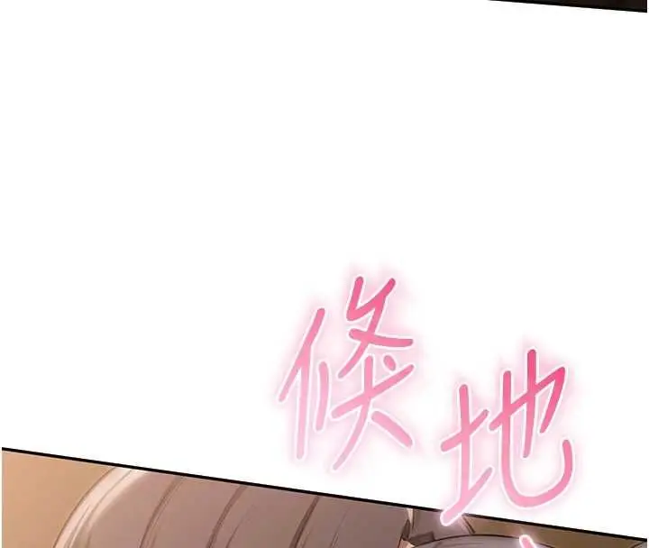 漫画《校园成人礼》第30话第68张图