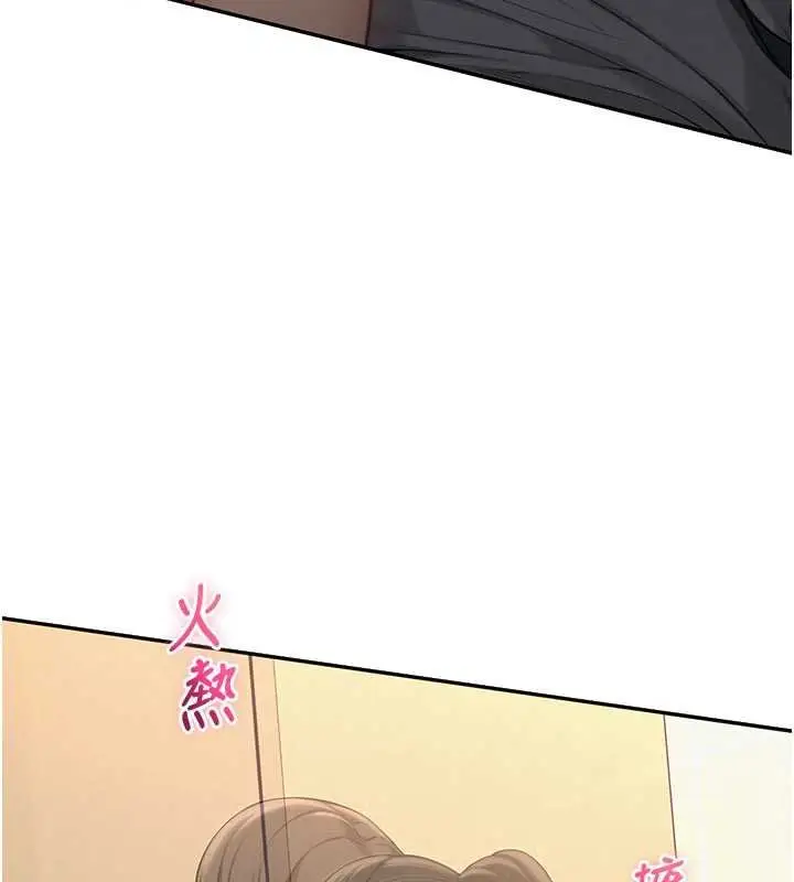 漫画《校园成人礼》第30话第70张图