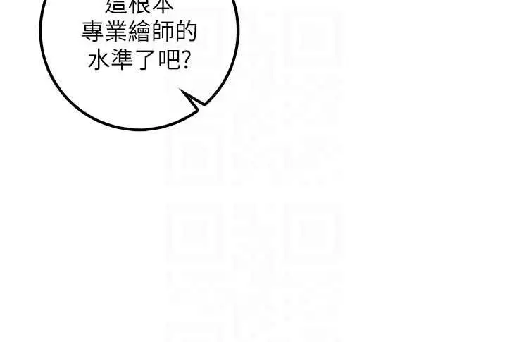 漫画《校园成人礼》第31话第116张图