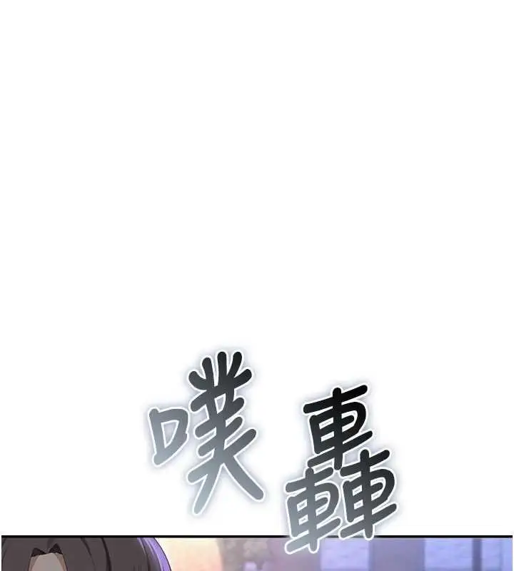 漫画《校园成人礼》第31话第136张图