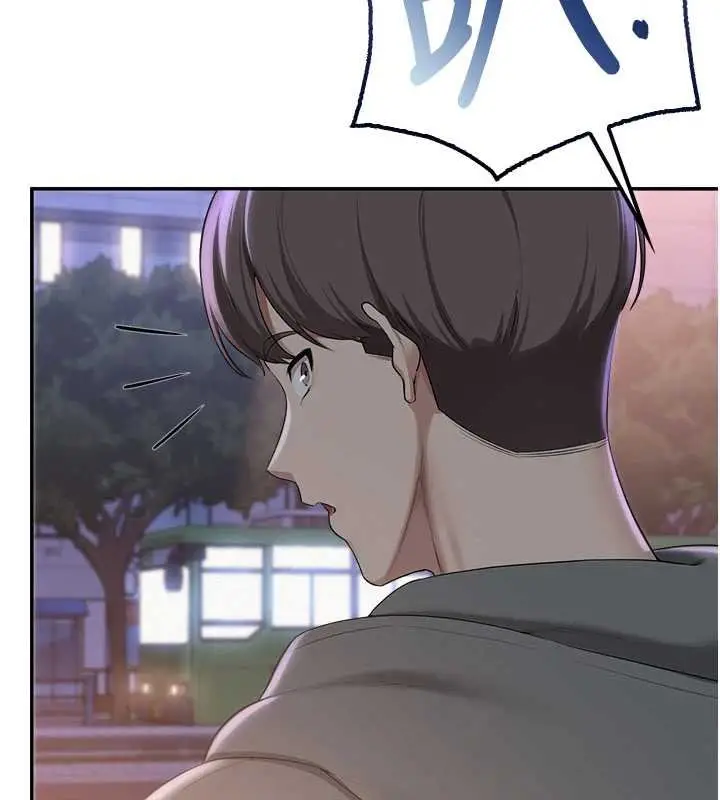 漫画《校园成人礼》第31话第139张图