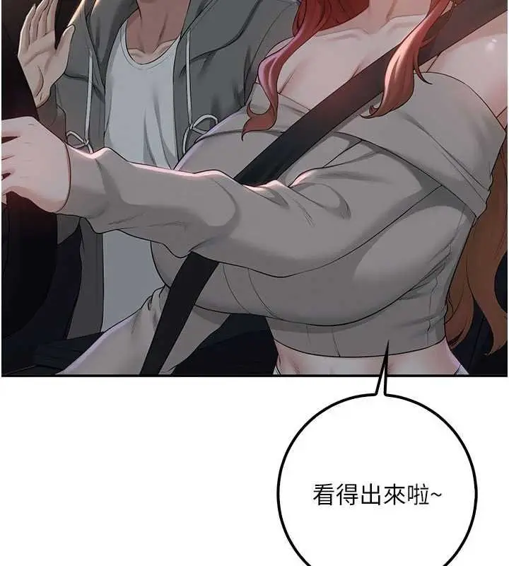 漫画《校园成人礼》第31话第159张图