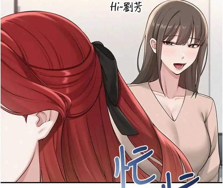 漫画《校园成人礼》第31话第18张图