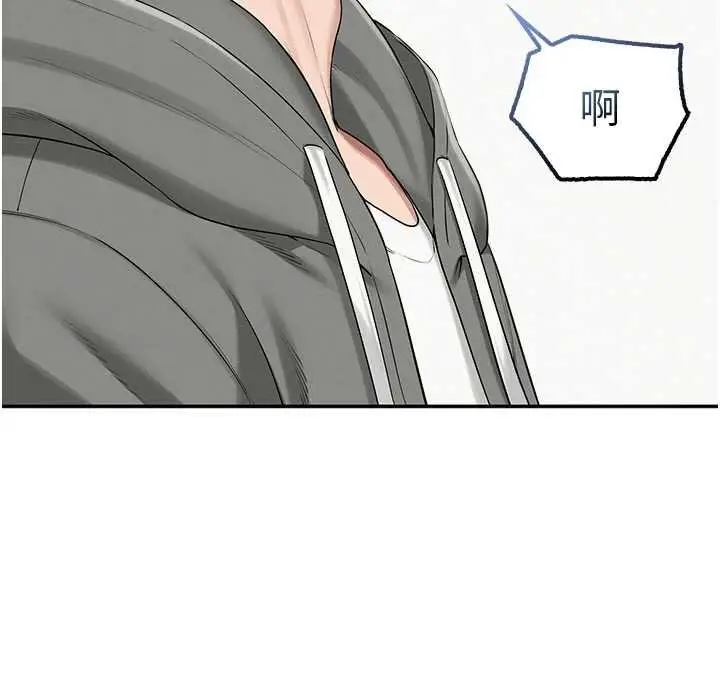 漫画《校园成人礼》第31话第29张图