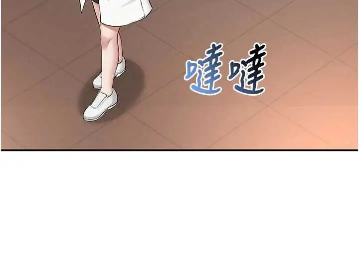 漫画《校园成人礼》第31话第44张图