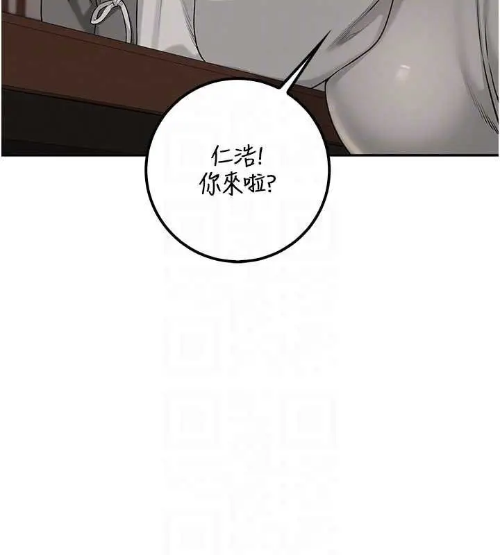 漫画《校园成人礼》第31话第49张图