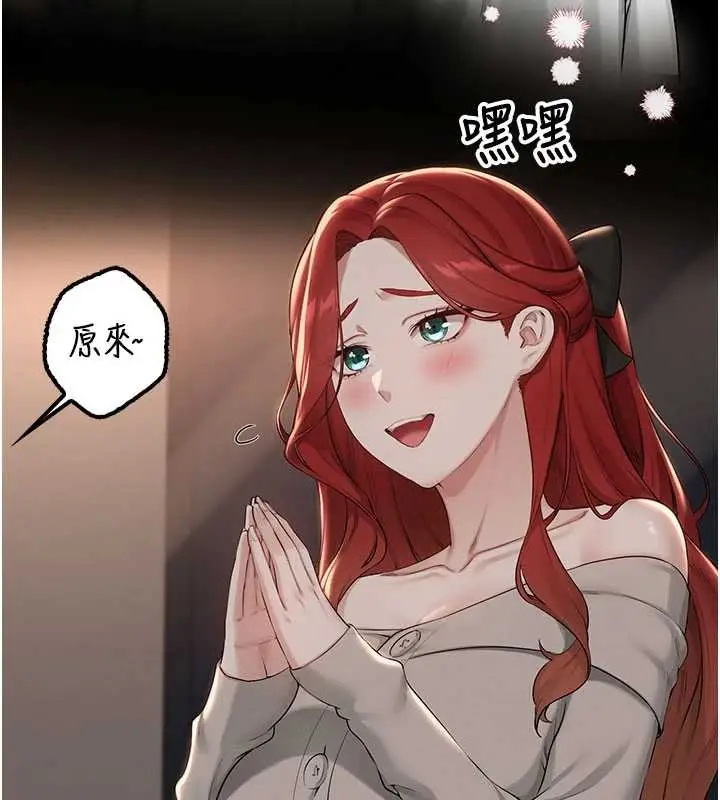 漫画《校园成人礼》第31话第57张图