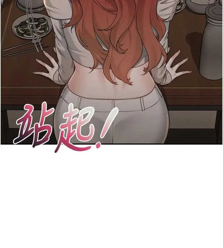 漫画《校园成人礼》第31话第67张图