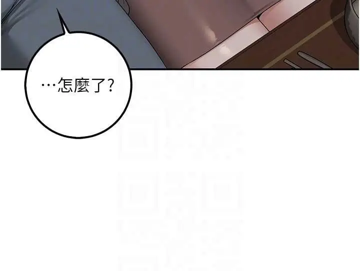 漫画《校园成人礼》第31话第81张图