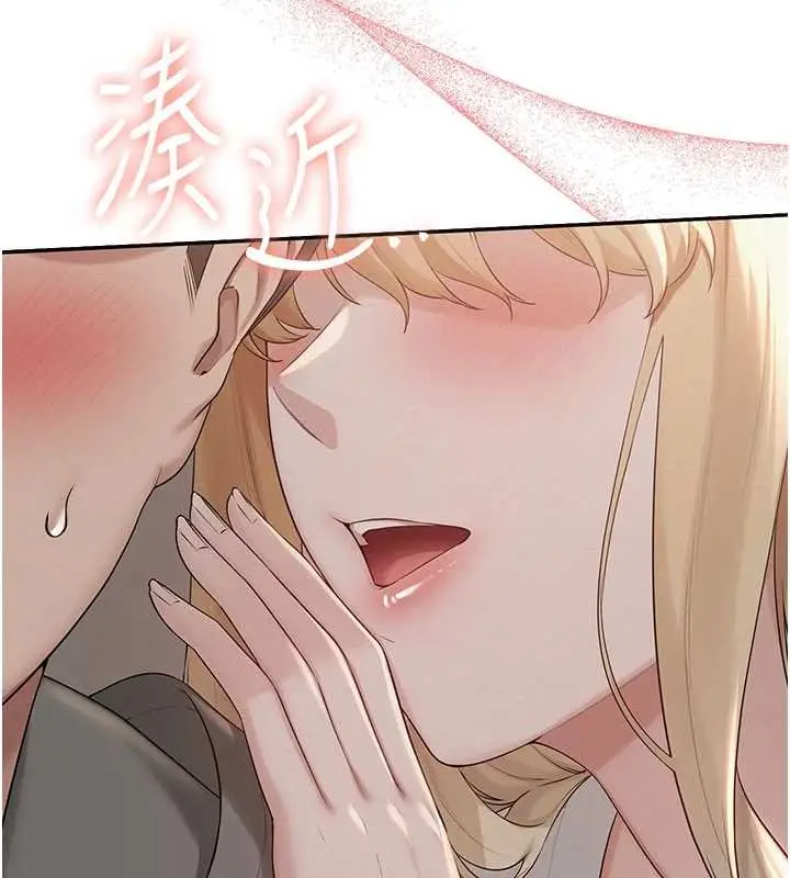漫画《校园成人礼》第31话第83张图