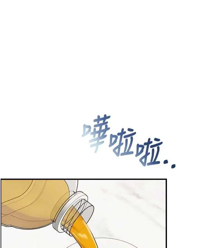 漫画《校园成人礼》第32话第1张图