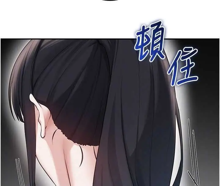 漫画《校园成人礼》第32话第104张图