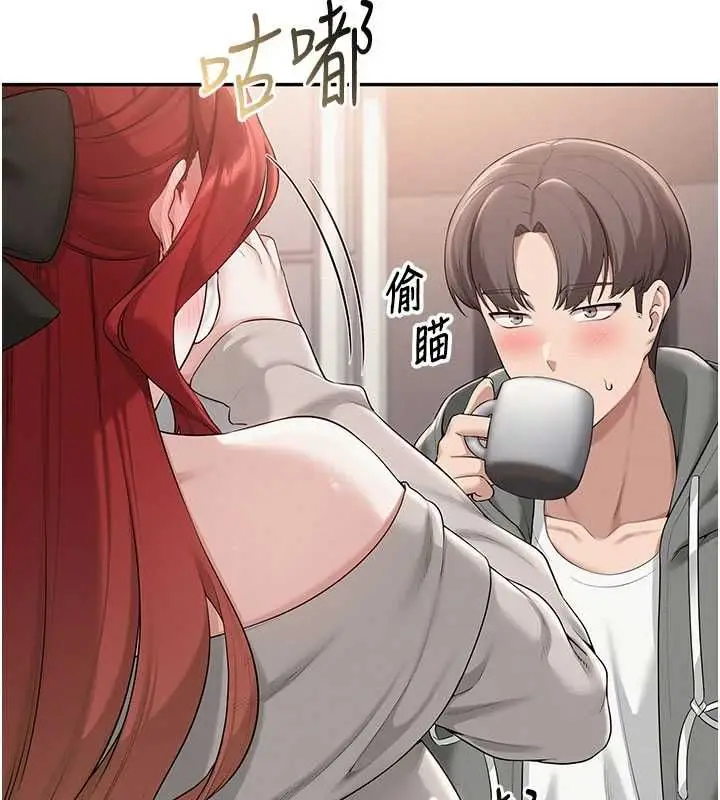 漫画《校园成人礼》第32话第13张图