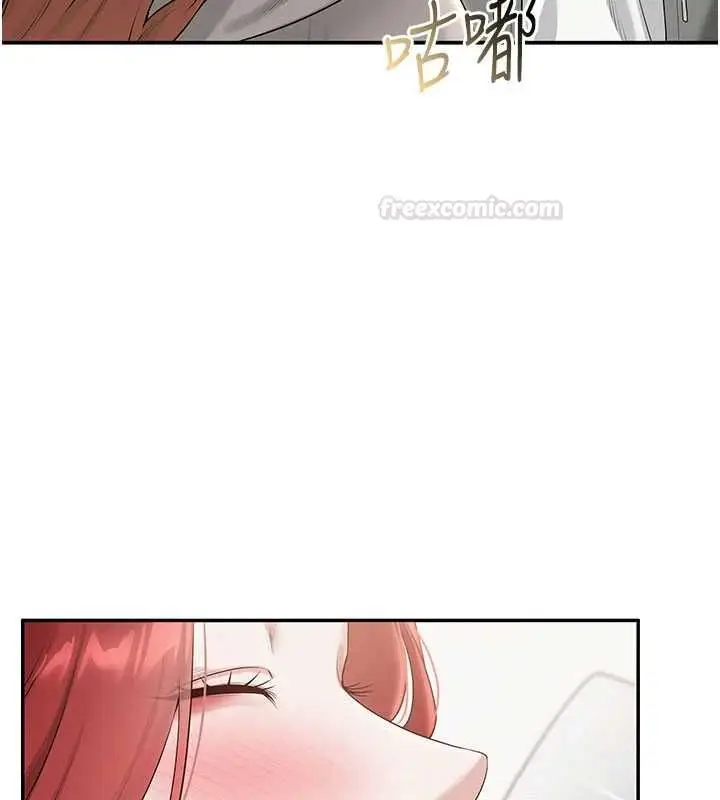 漫画《校园成人礼》第32话第14张图