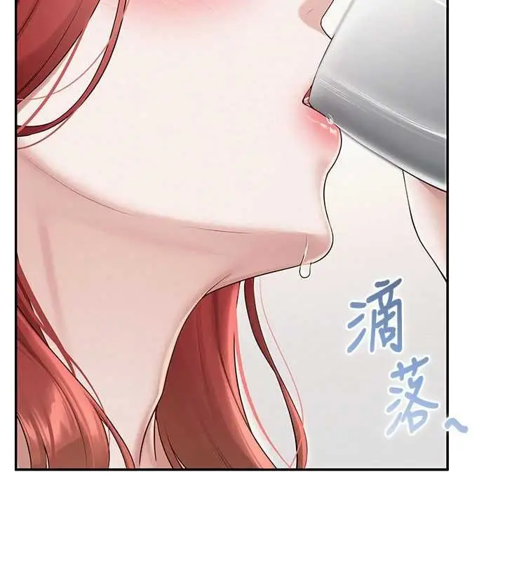 漫画《校园成人礼》第32话第15张图